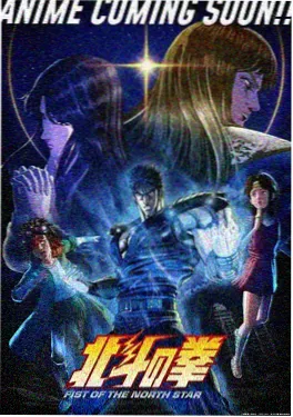 星轨列车科幻动画海报